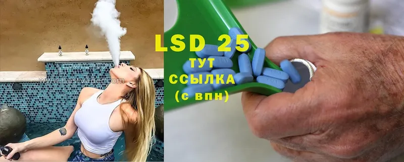 ЛСД экстази ecstasy  как найти   Курильск 